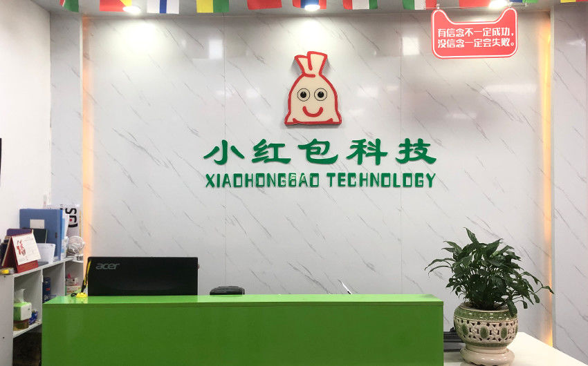 Çin Shenzhen Xiaohongbao Technology Co., Ltd. Şirket Profili 